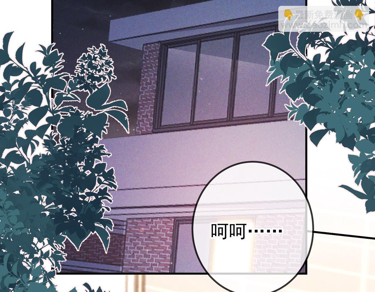第39话 他的信息素让你发热了(1/3)-第46话