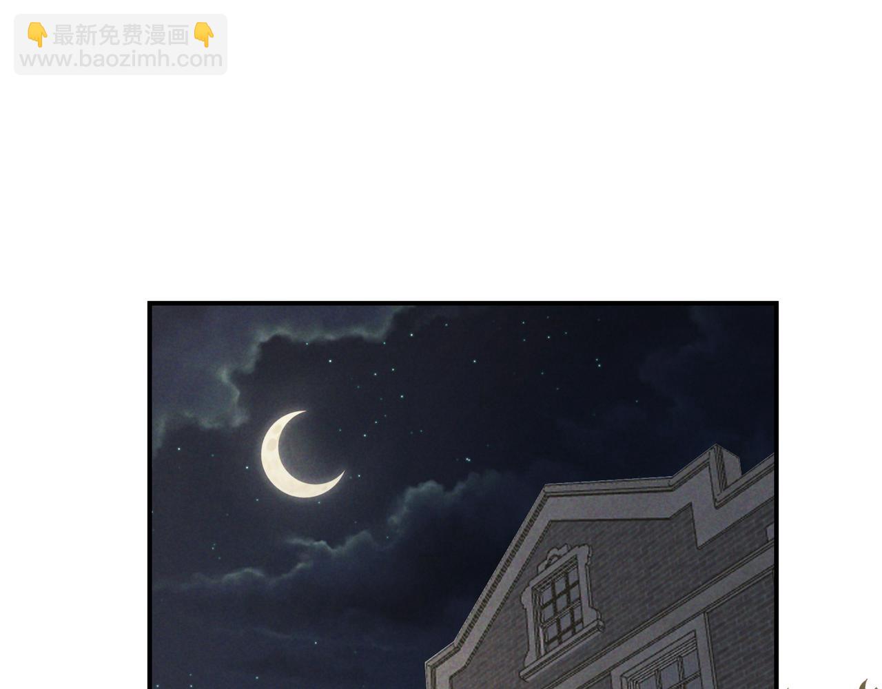 第39话 他的信息素让你发热了(1/3)-第46话
