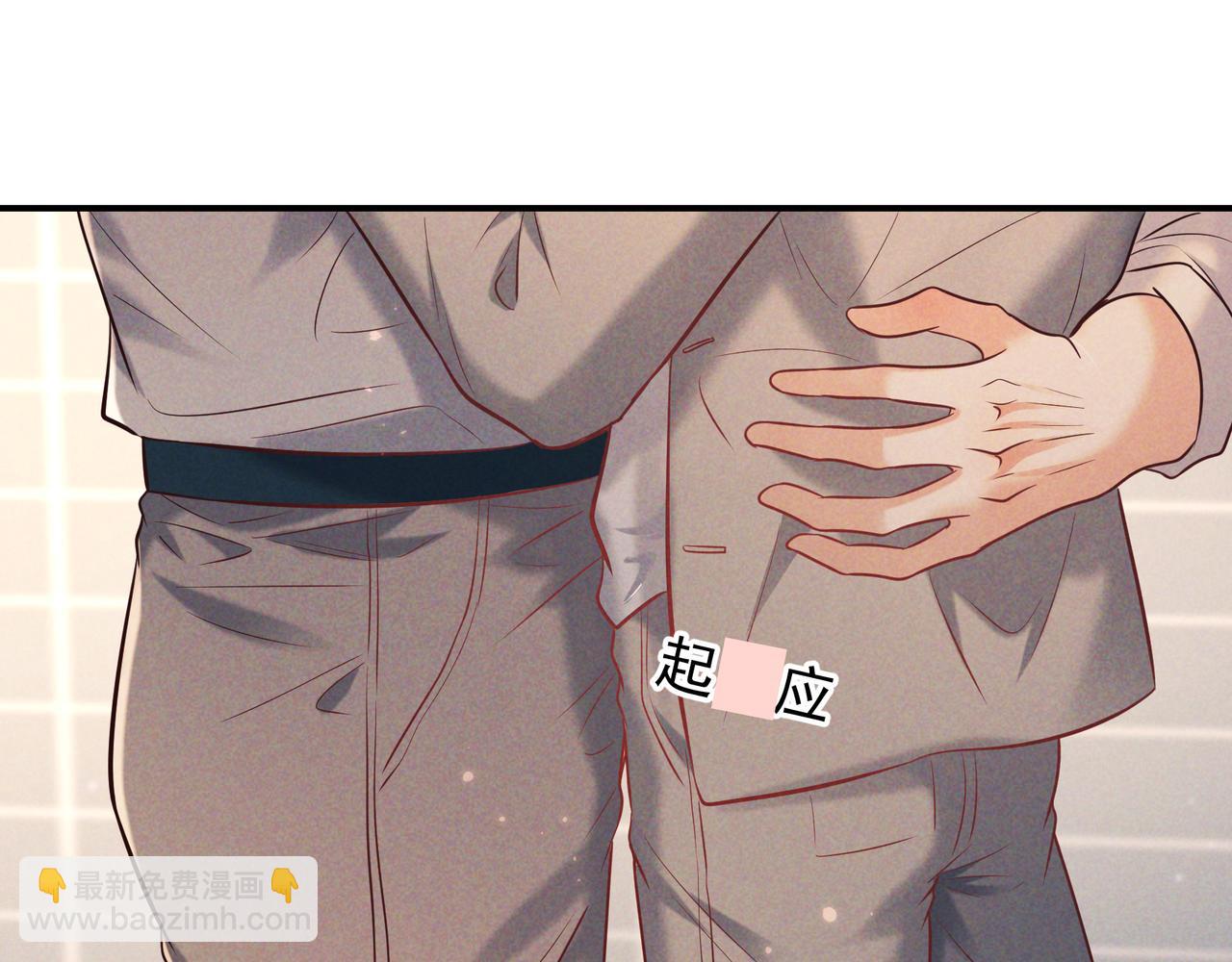 第39话 他的信息素让你发热了(1/3)-第46话