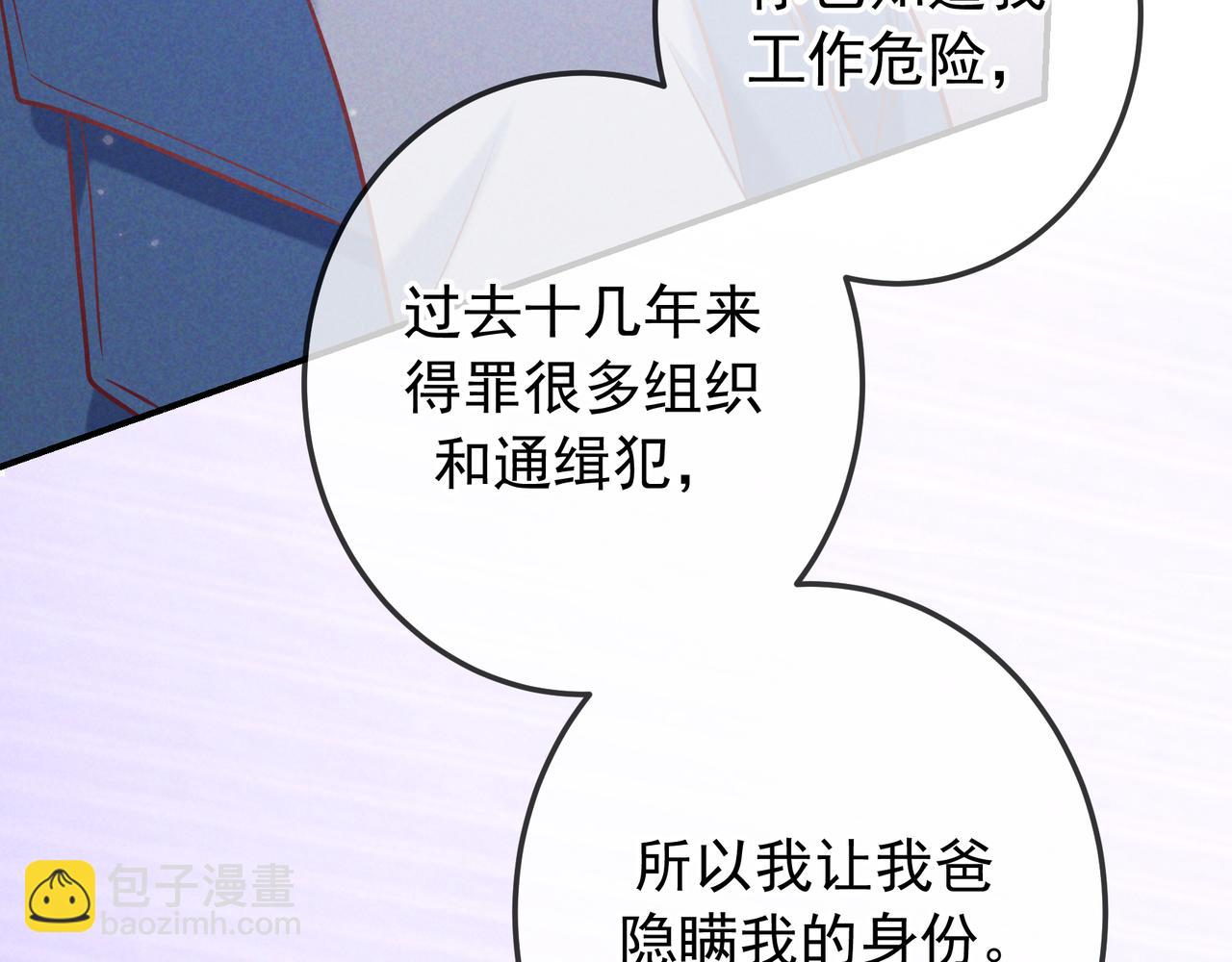第41话 失踪(1/4)-第48话