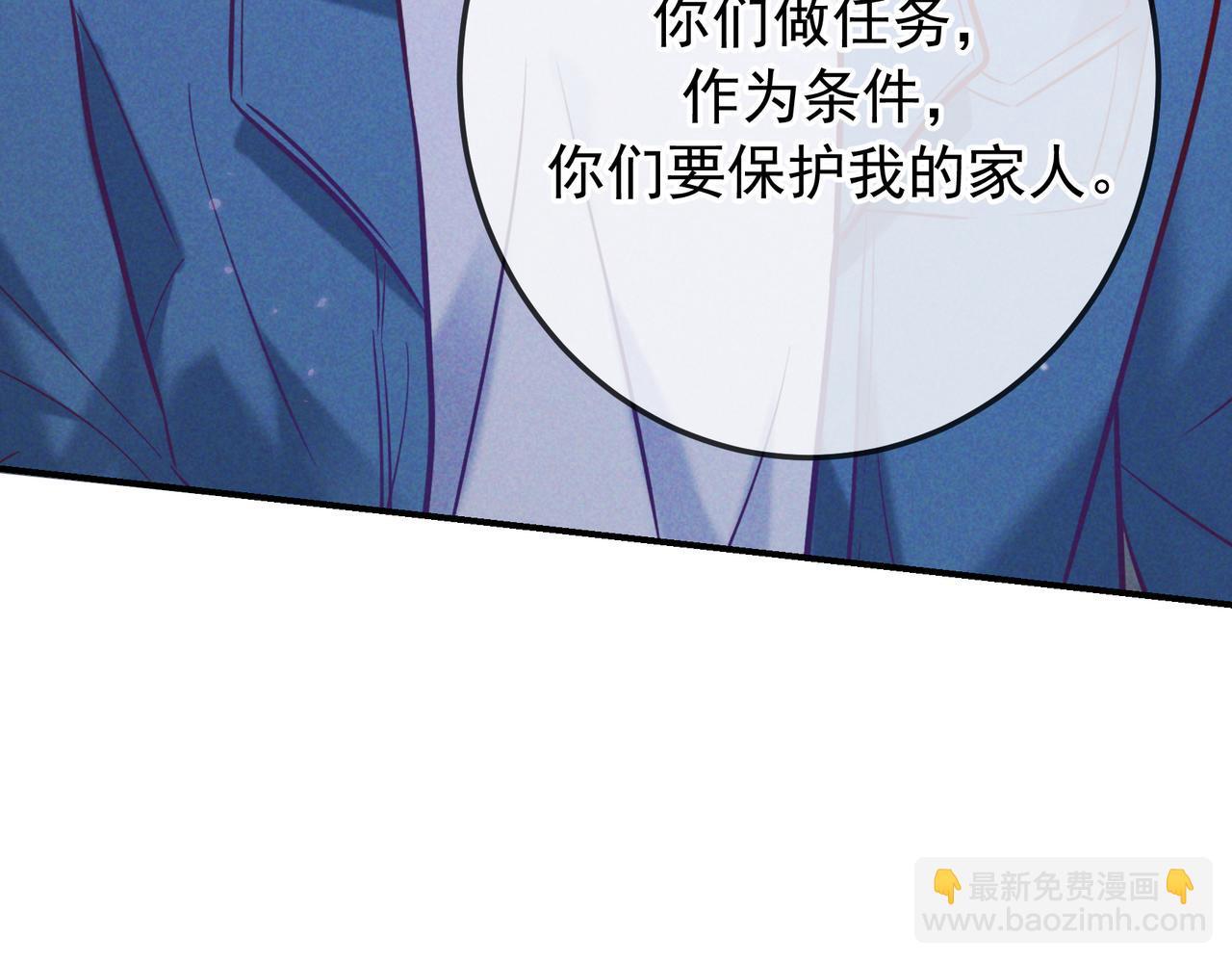 第41话 失踪(1/4)-第48话