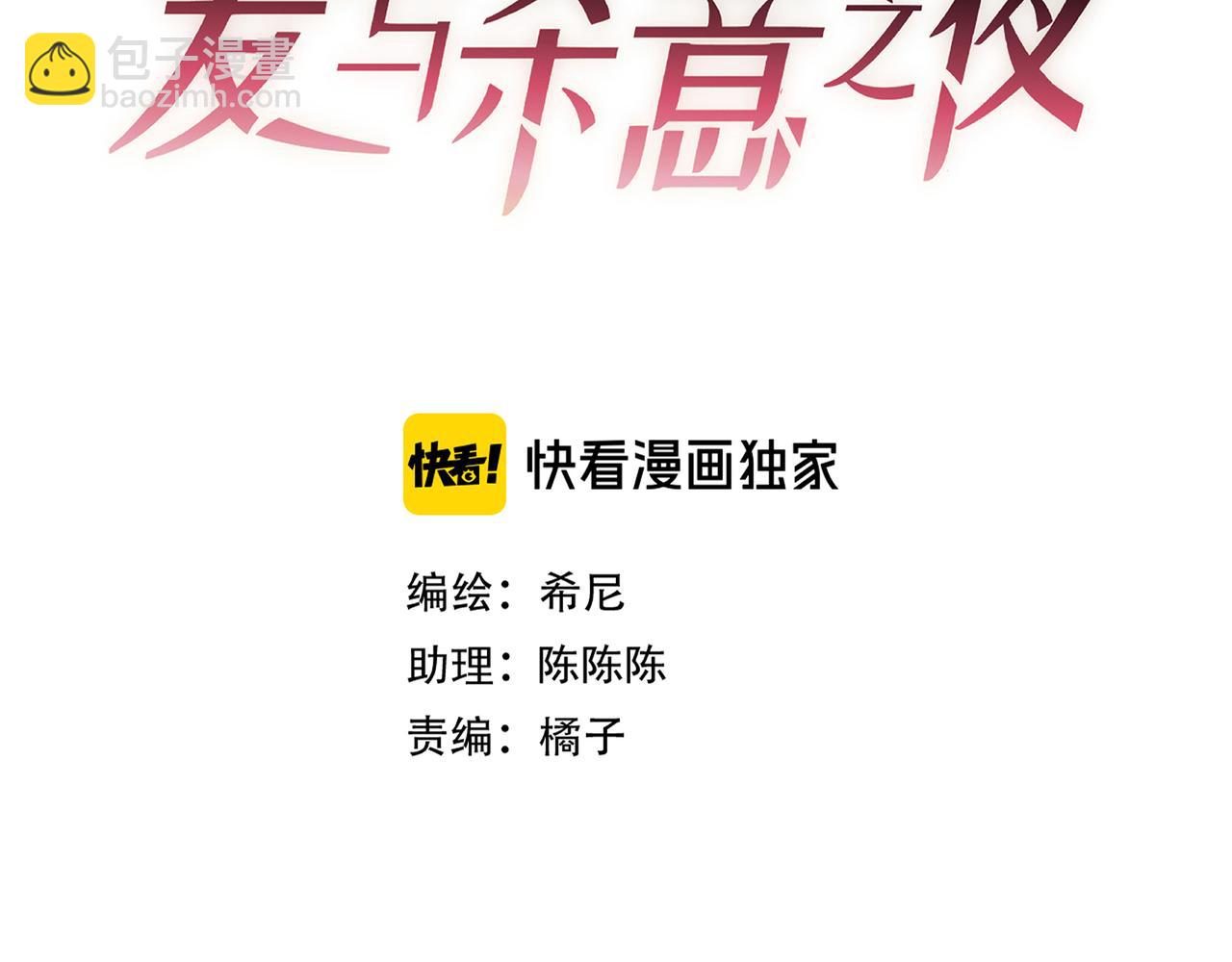 第41话 失踪(1/4)-第48话