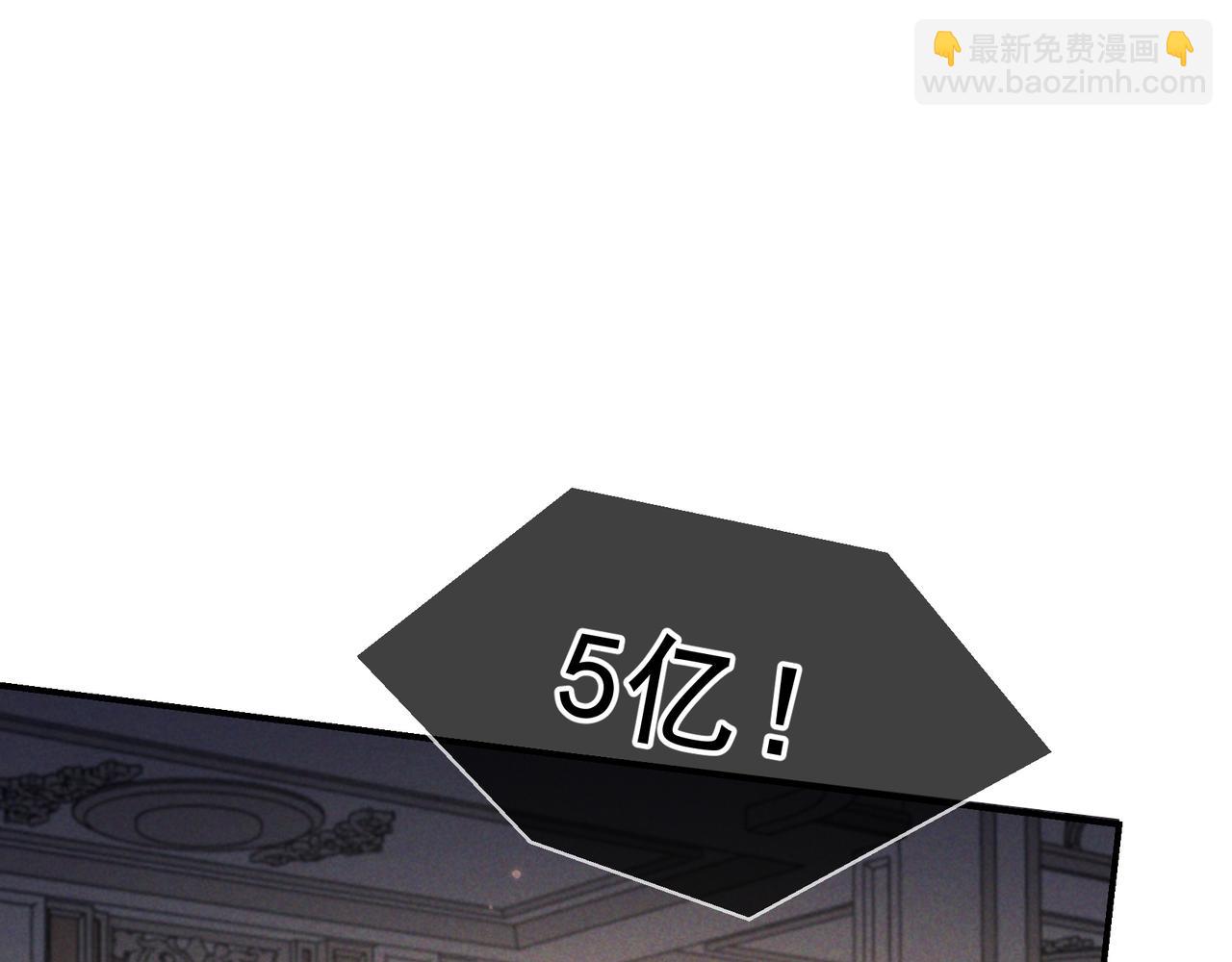 第43话 成交之夜(1/4)-第50话
