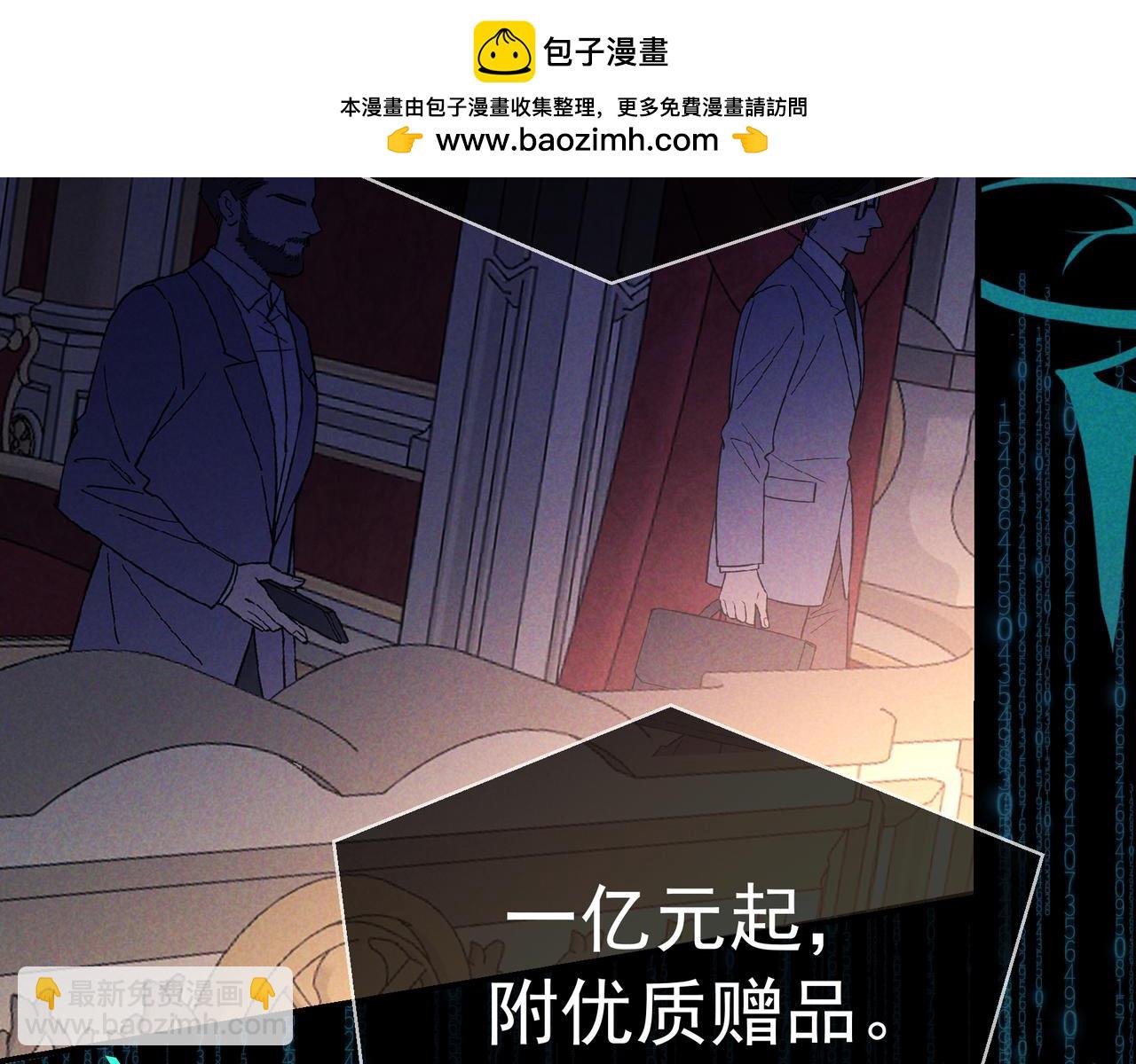 第43话 成交之夜(1/4)-第50话