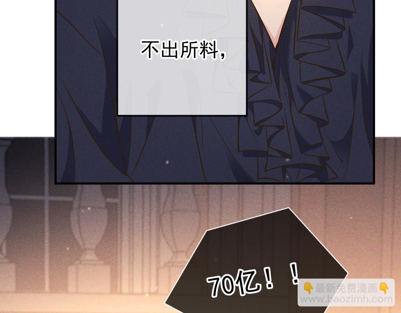 第43话 成交之夜(1/4)-第50话