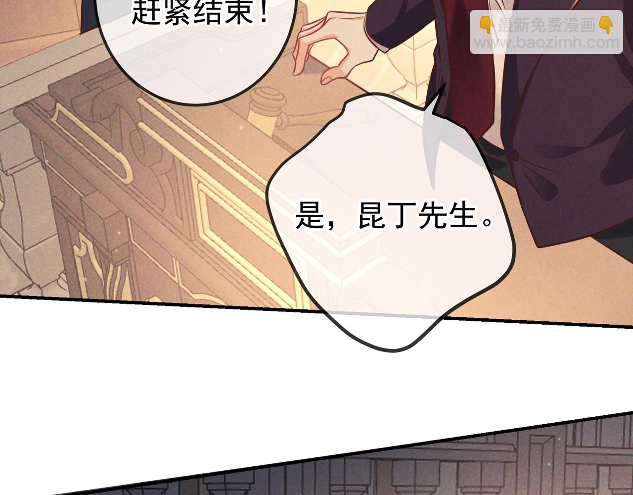 第43话 成交之夜(1/4)-第50话
