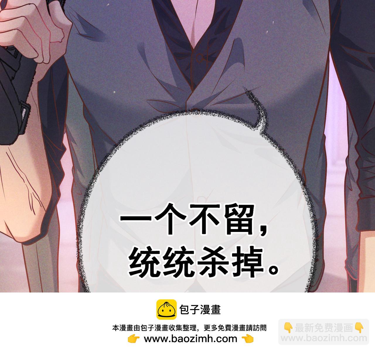 第43话 成交之夜(1/4)-第50话