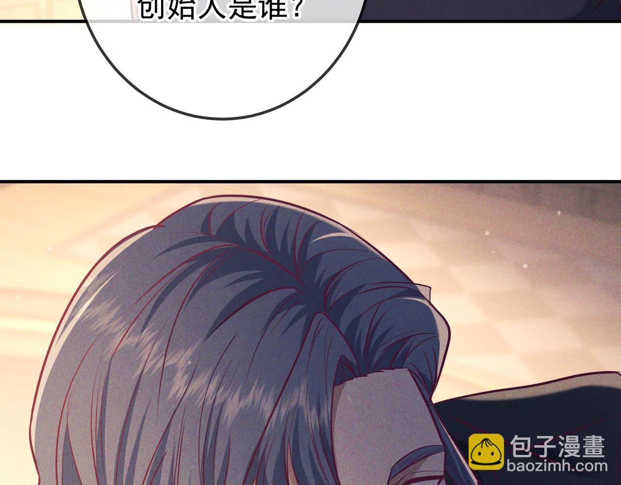 第44话 软禁(1/3)-第52话
