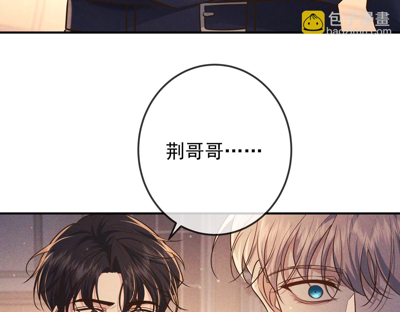 第44话 软禁(1/3)-第52话