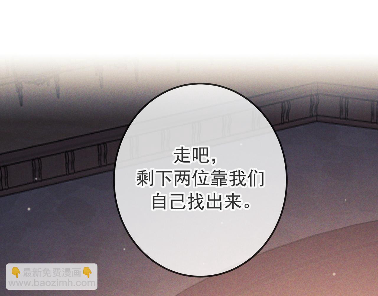 第44话 软禁(1/3)-第52话