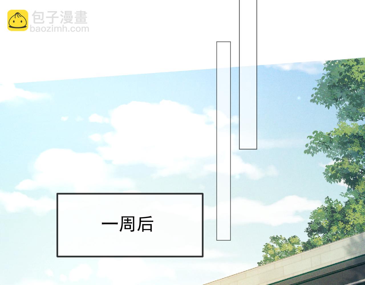第44话 软禁(1/3)-第52话