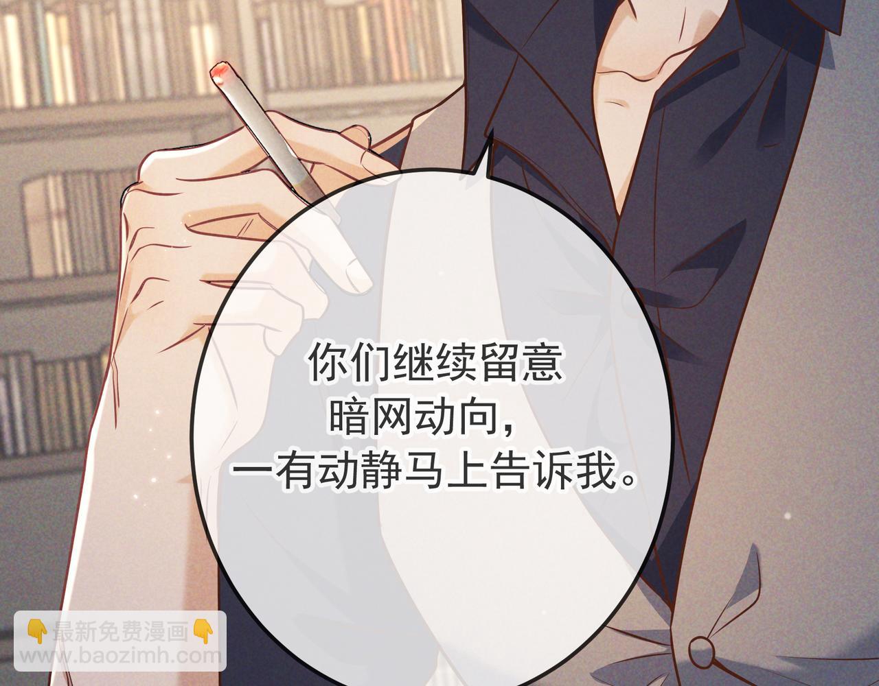 第44话 软禁(1/3)-第52话