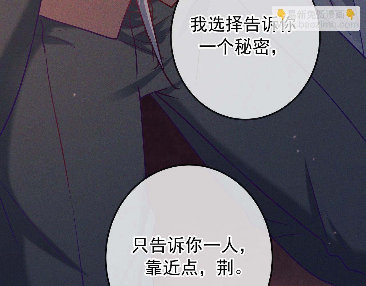 第44话 软禁(1/3)-第52话