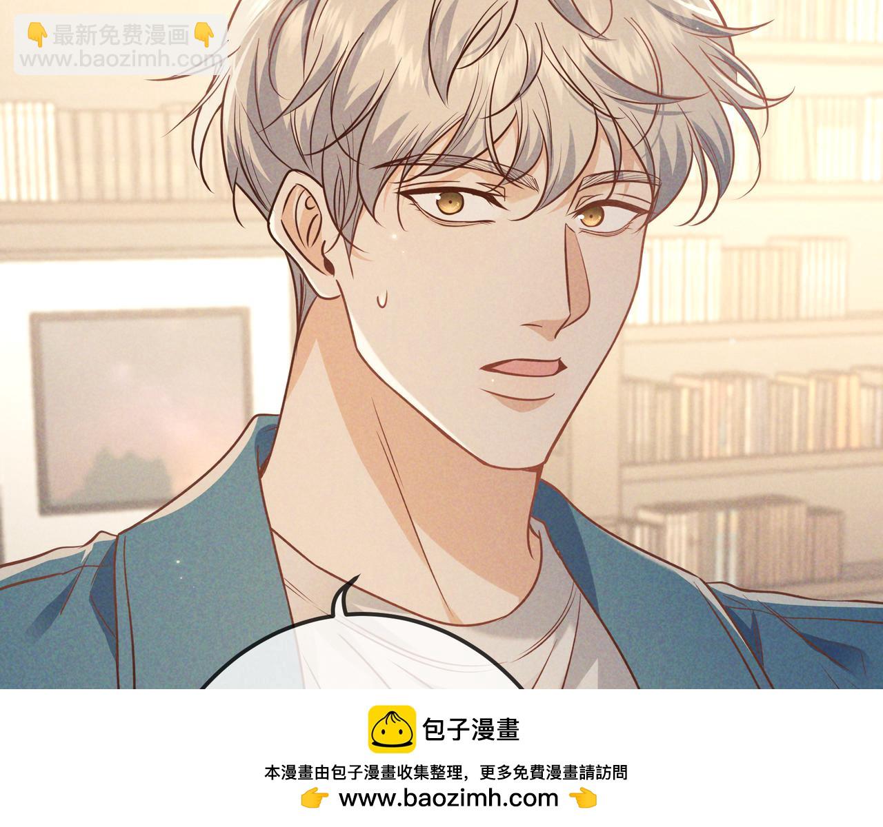 第44话 软禁(1/3)-第52话