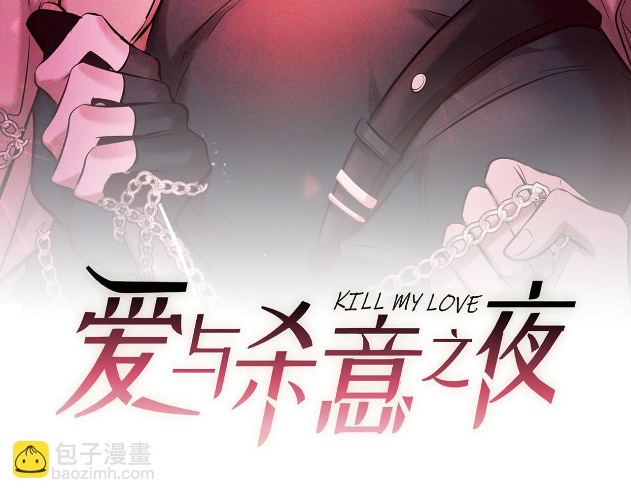 第44话 软禁(1/3)-第52话