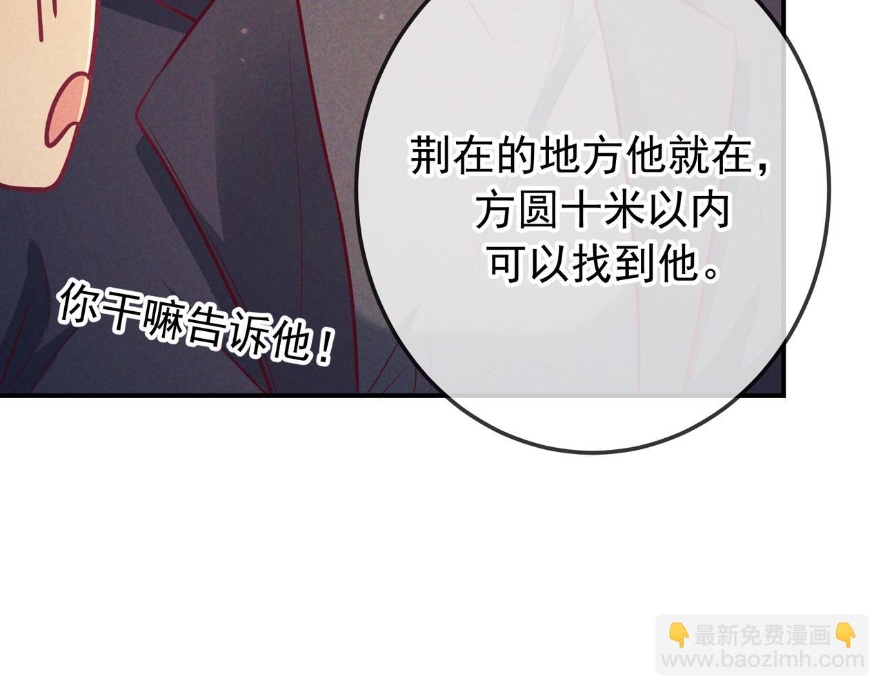 第45话 直球木头(1/3)-第54话