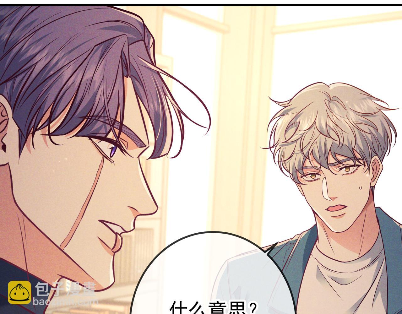 第45话 直球木头(1/3)-第54话