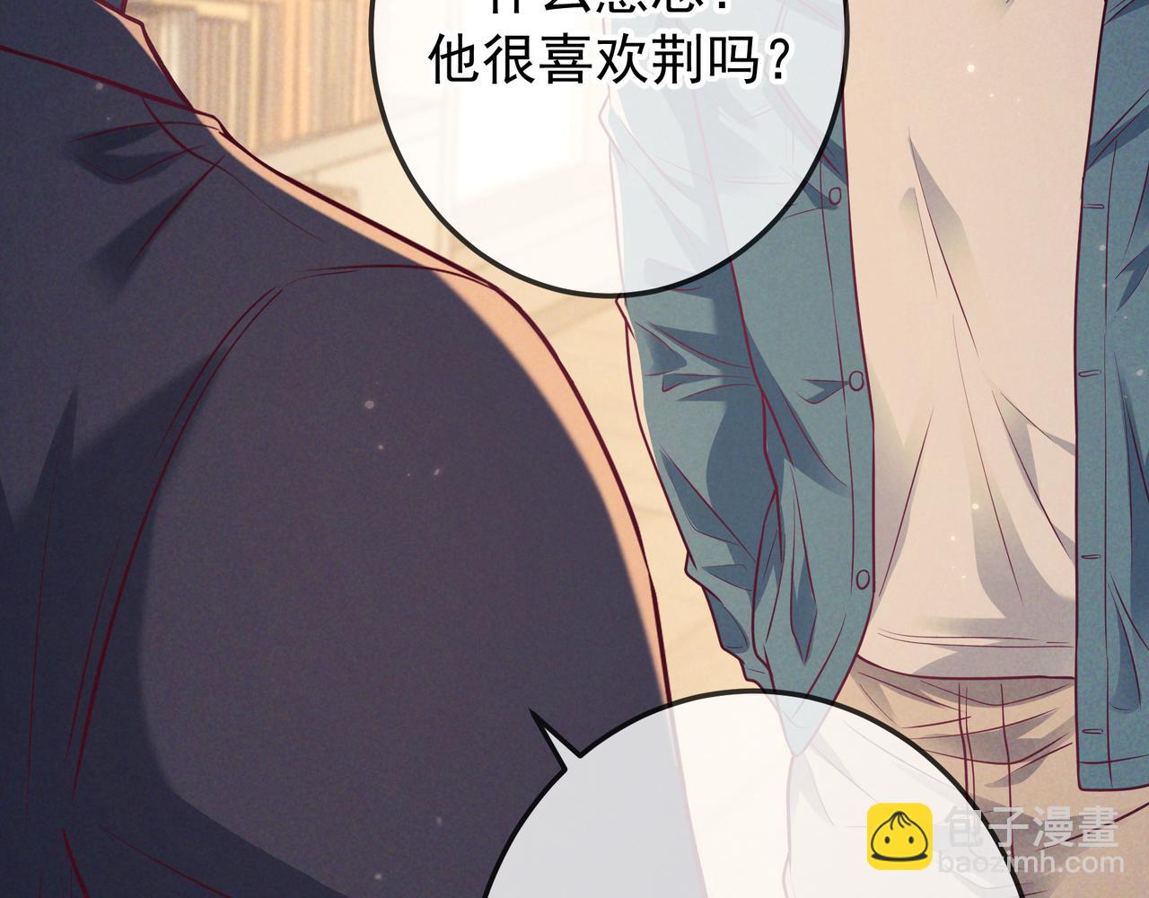 第45话 直球木头(1/3)-第54话
