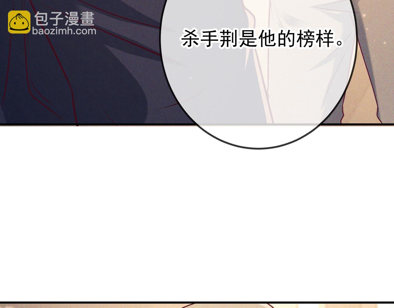 第45话 直球木头(1/3)-第54话