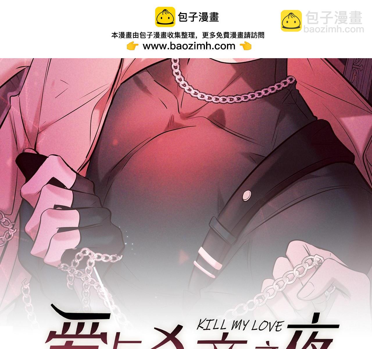 第45话 直球木头(1/3)-第54话