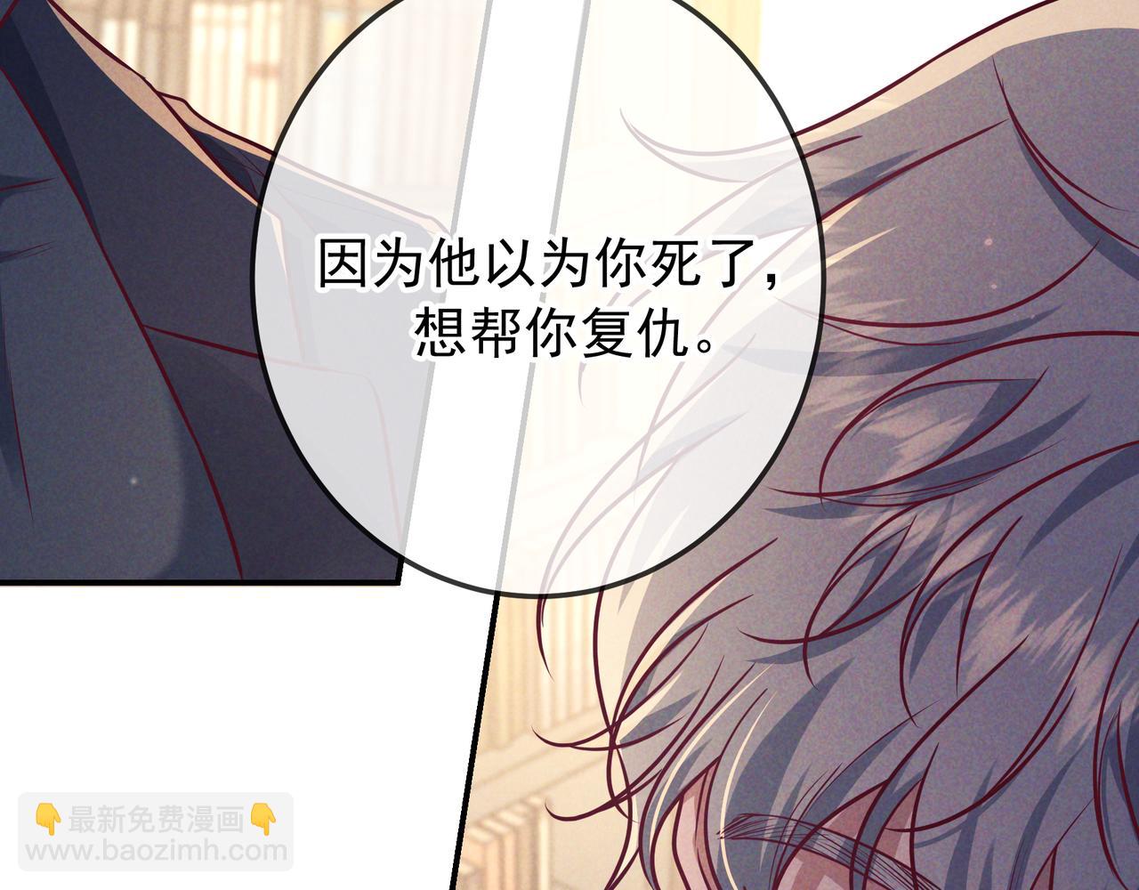 第45话 直球木头(1/3)-第54话
