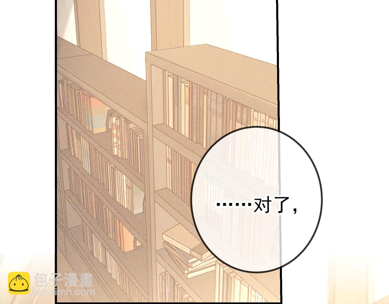 第45话 直球木头(1/3)-第54话