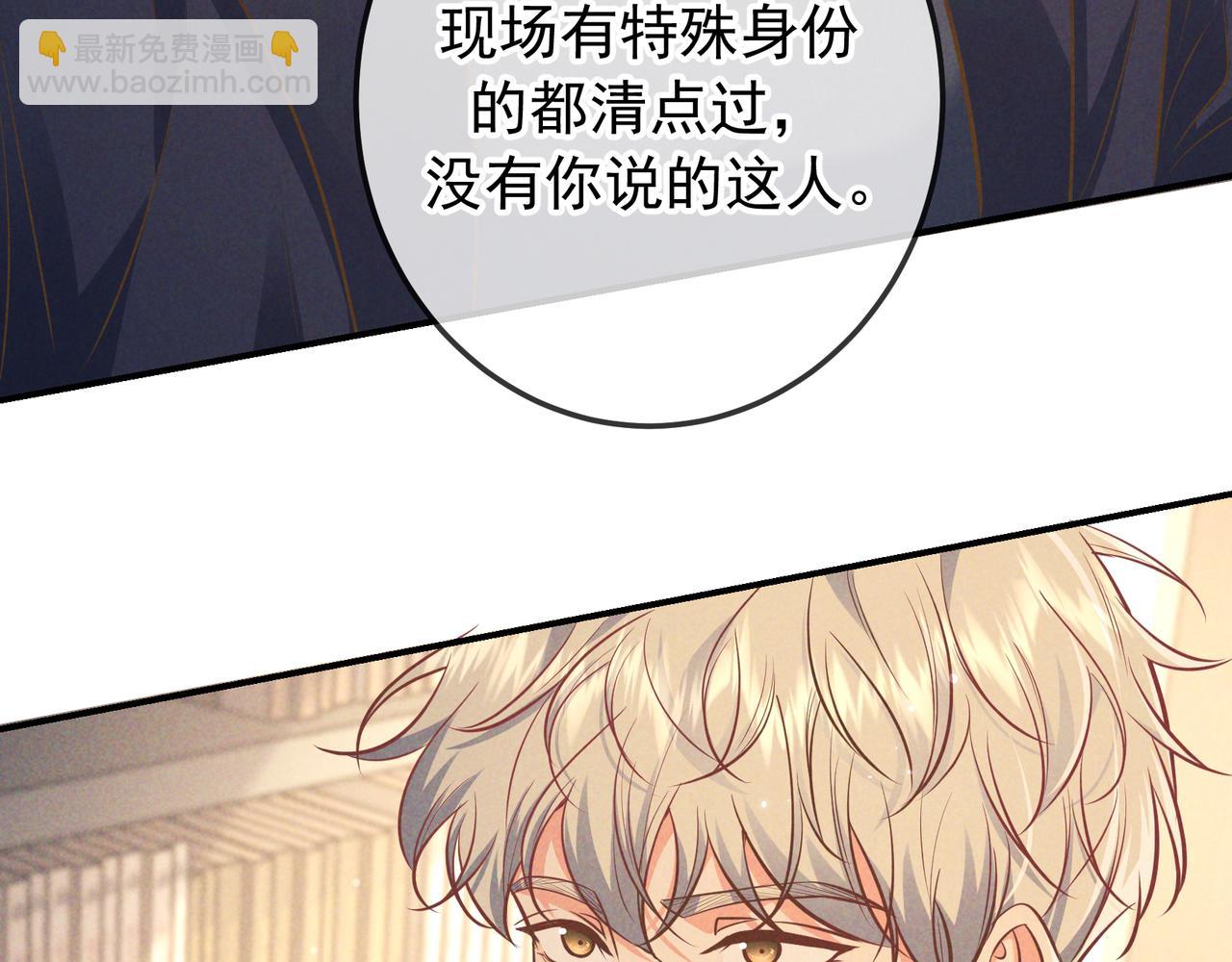 第45话 直球木头(1/3)-第54话