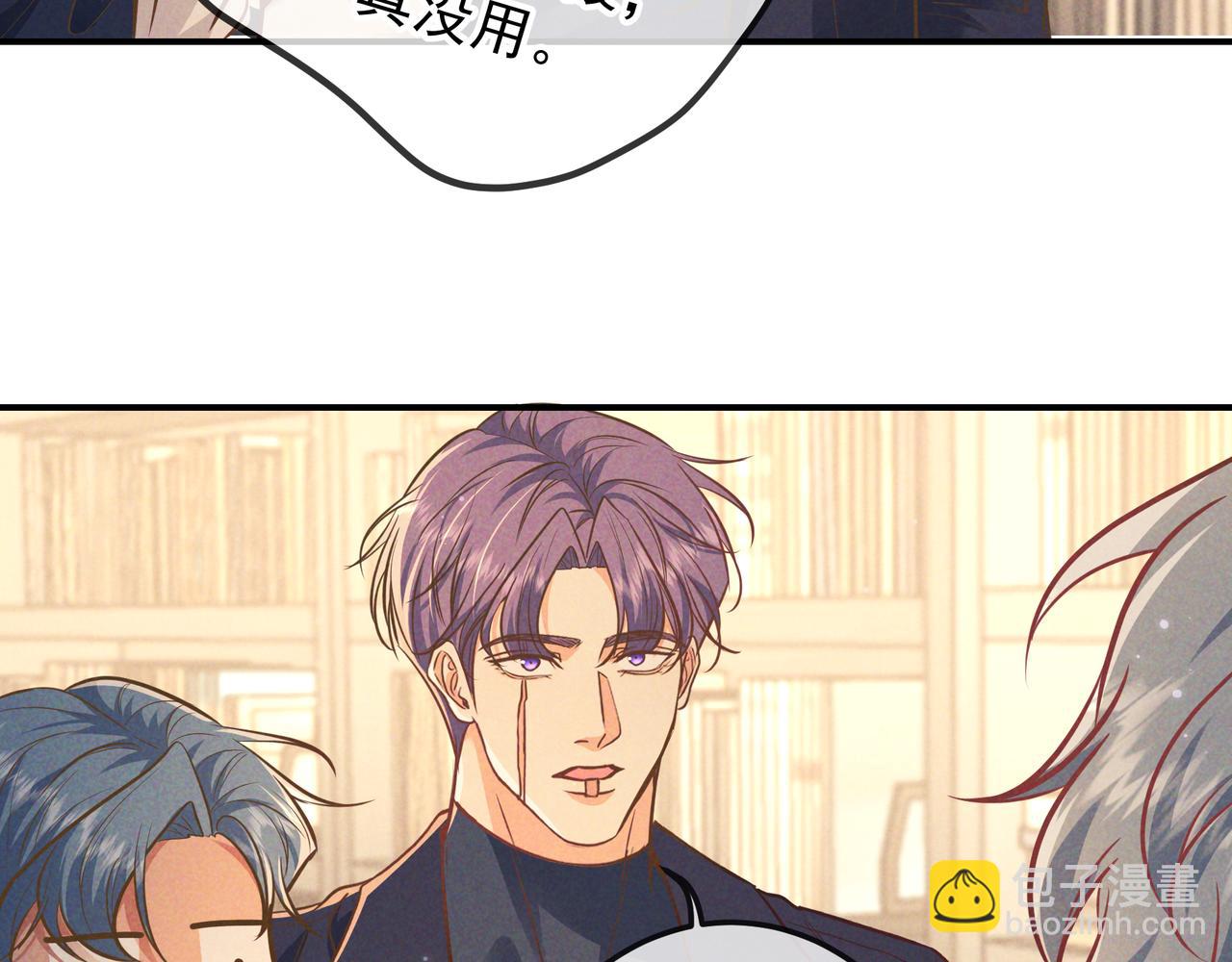 第45话 直球木头(1/3)-第54话