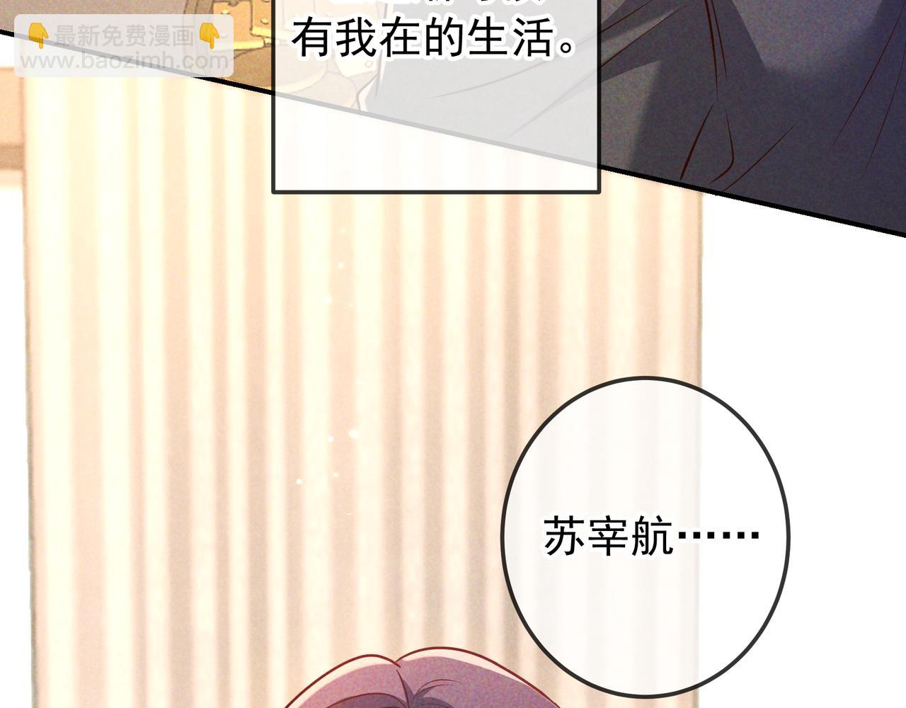 第47话 再做一次约定(1/3)-第56话