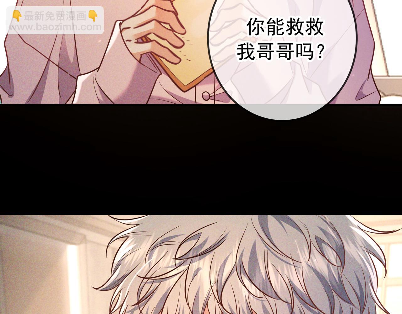 第47话 再做一次约定(1/3)-第56话