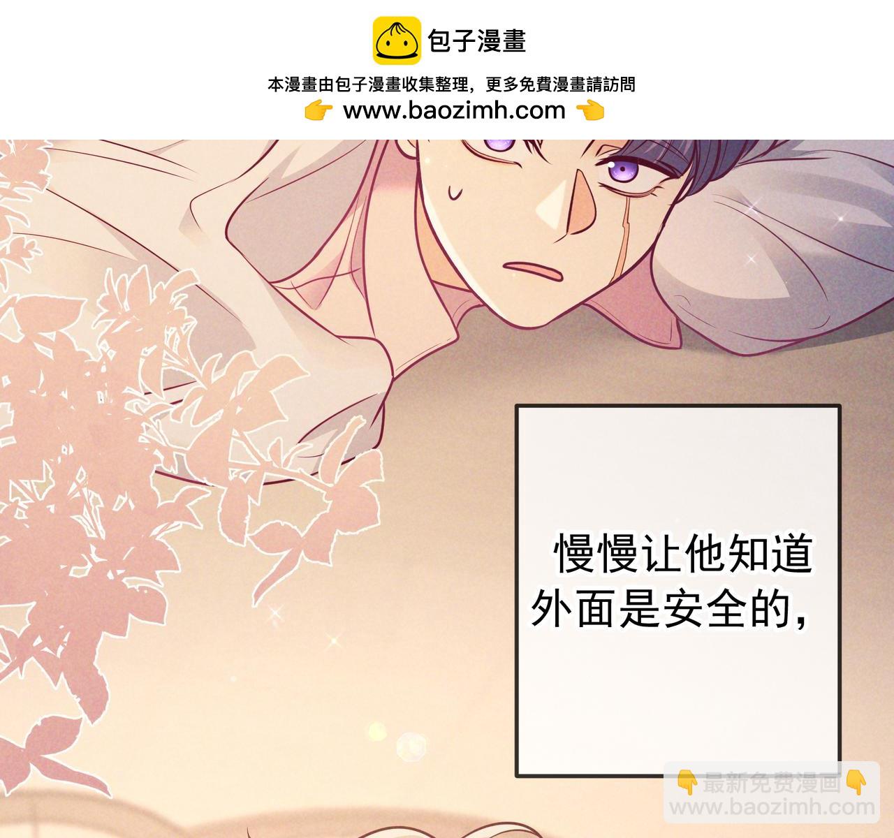 第47话 再做一次约定(1/3)-第56话