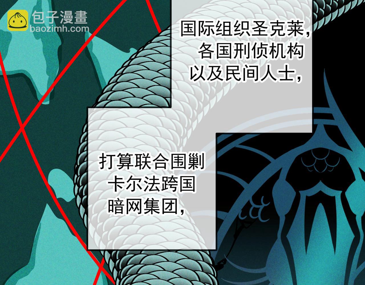 第47话 再做一次约定(1/3)-第56话
