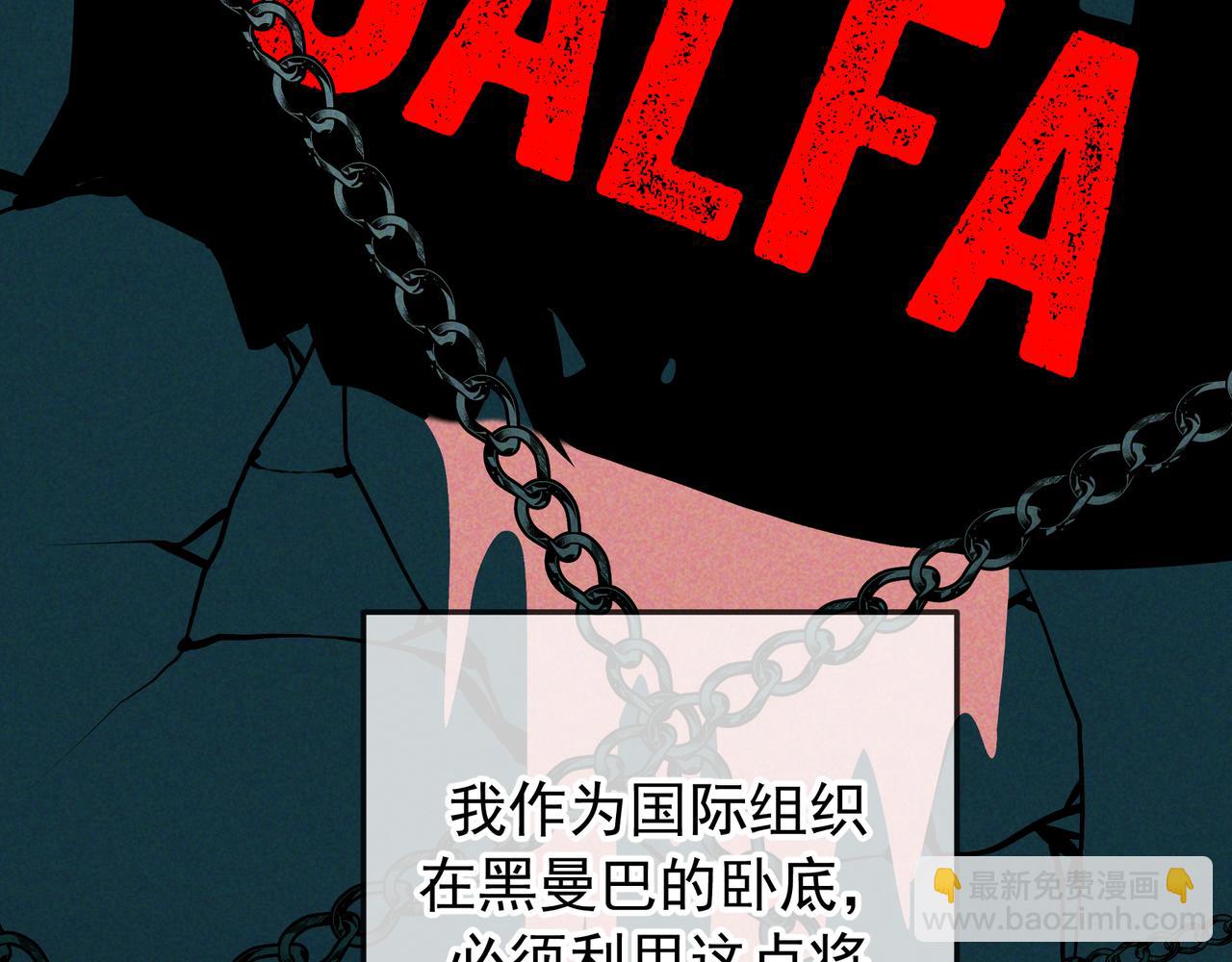 第47话 再做一次约定(1/3)-第56话