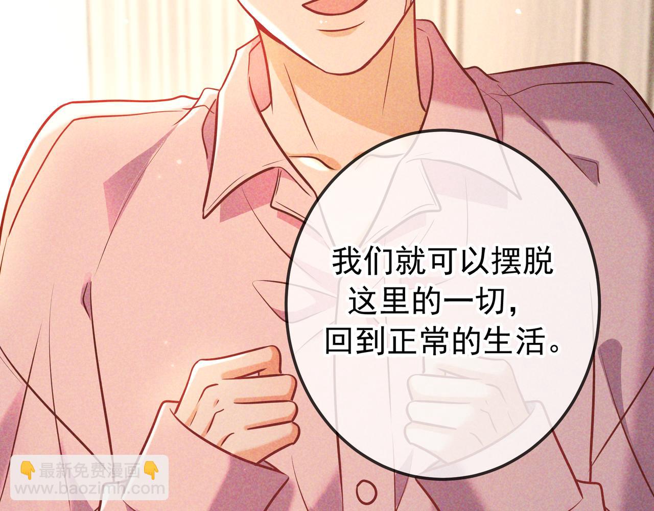 第47话 再做一次约定(1/3)-第56话