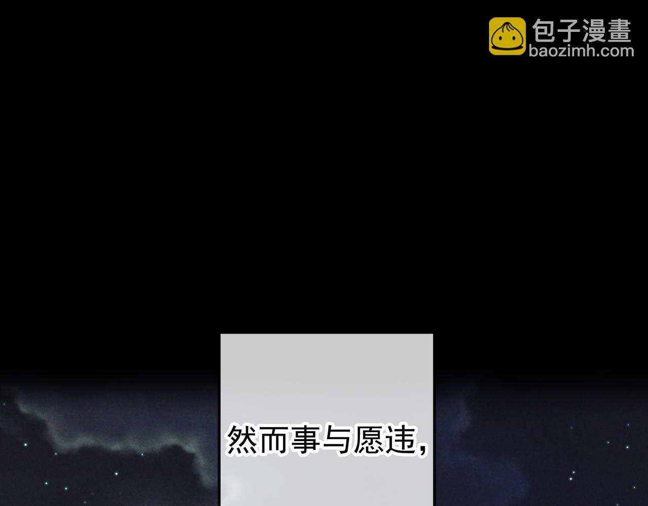 第47话 再做一次约定(1/3)-第56话