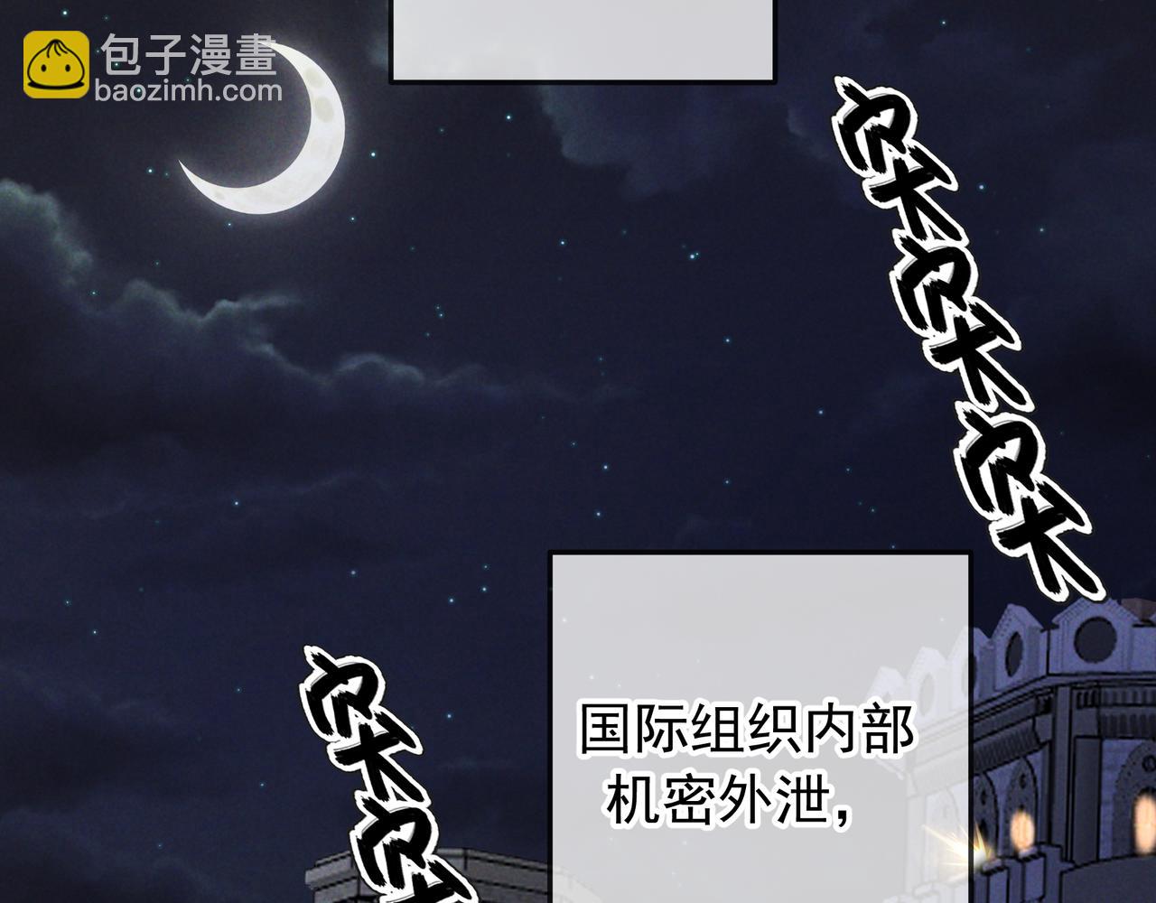 第47话 再做一次约定(1/3)-第56话