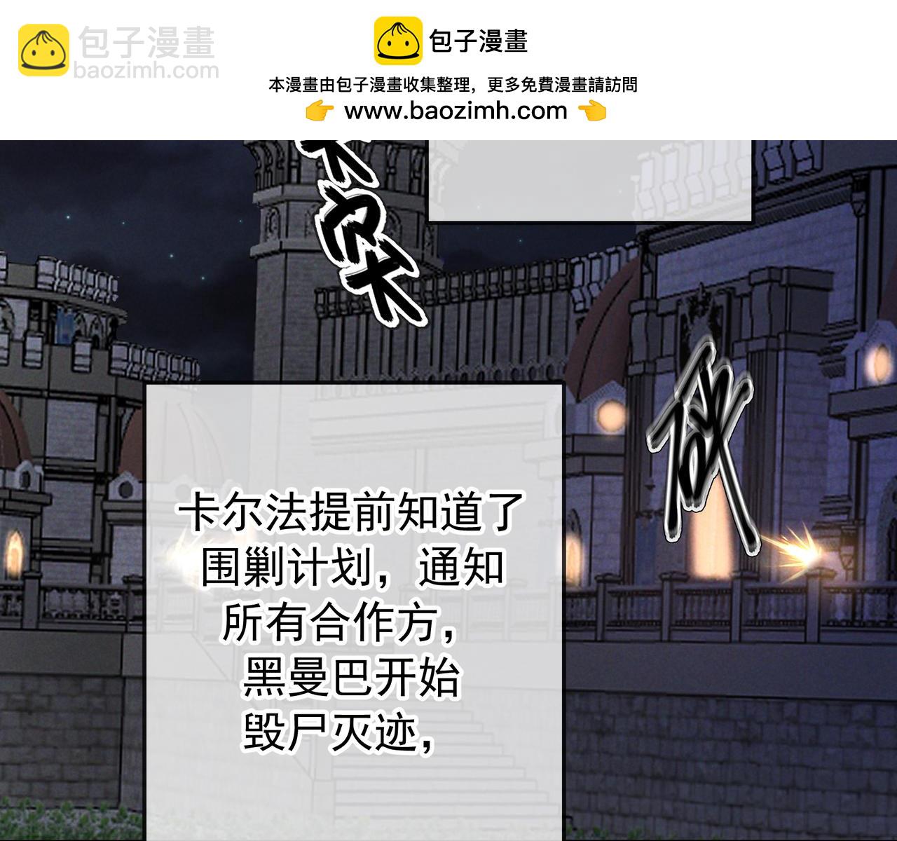 第47话 再做一次约定(1/3)-第56话