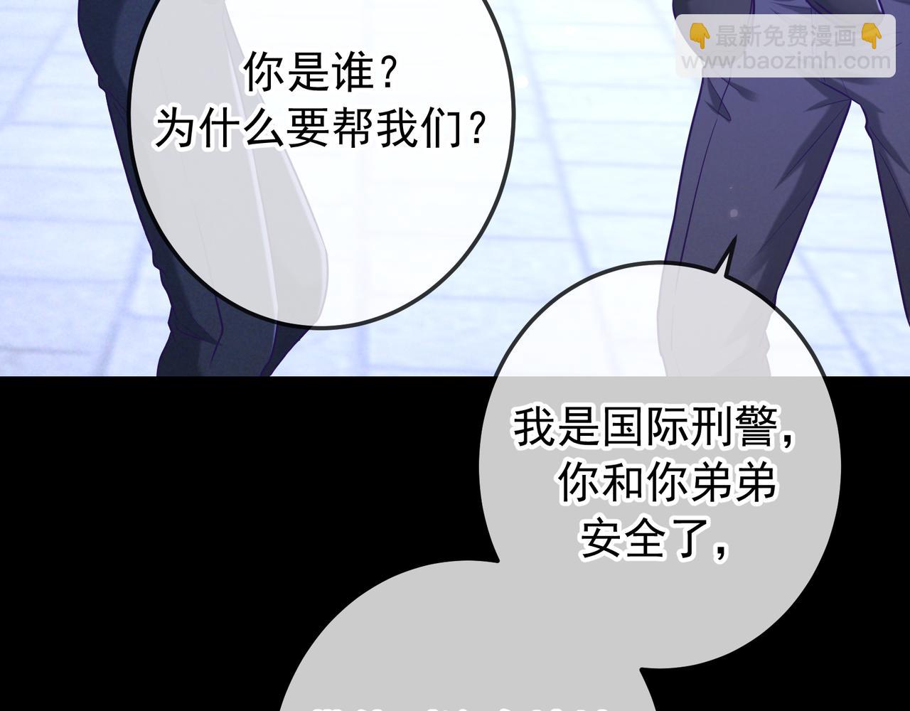 第47话 再做一次约定(1/3)-第56话