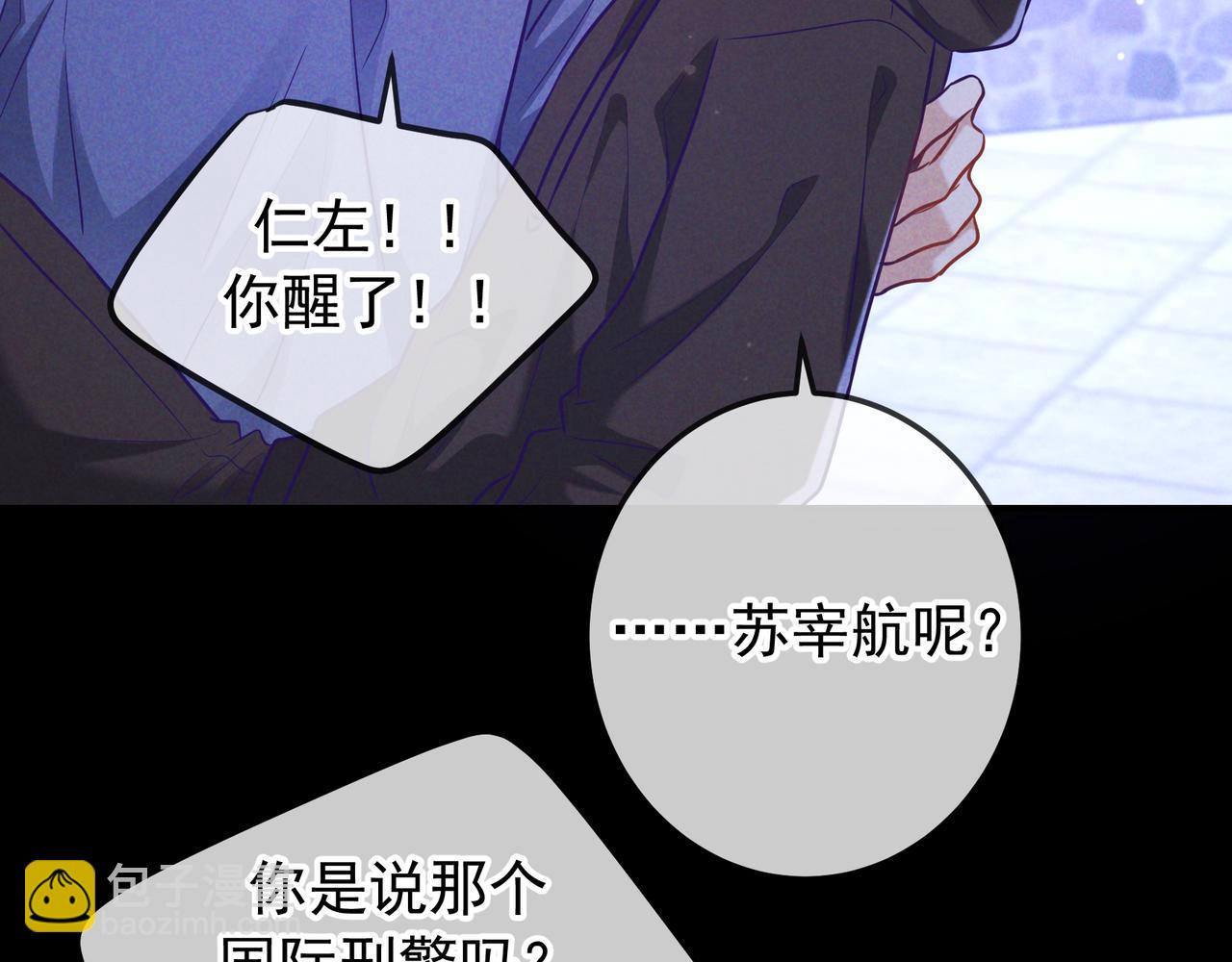第47话 再做一次约定(1/3)-第56话