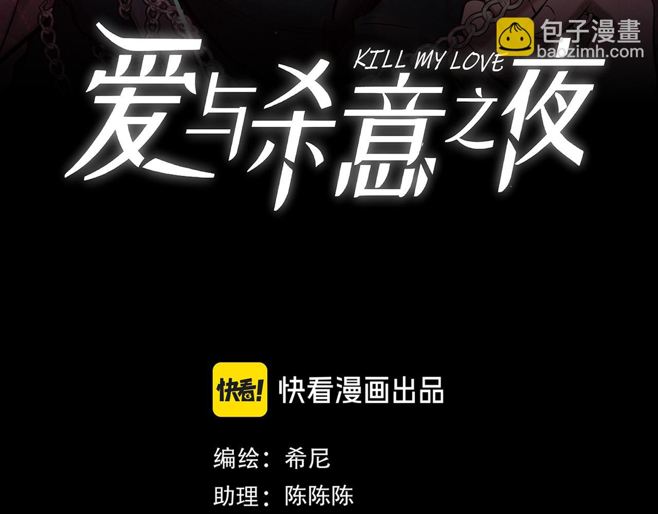 第47话 再做一次约定(1/3)-第56话