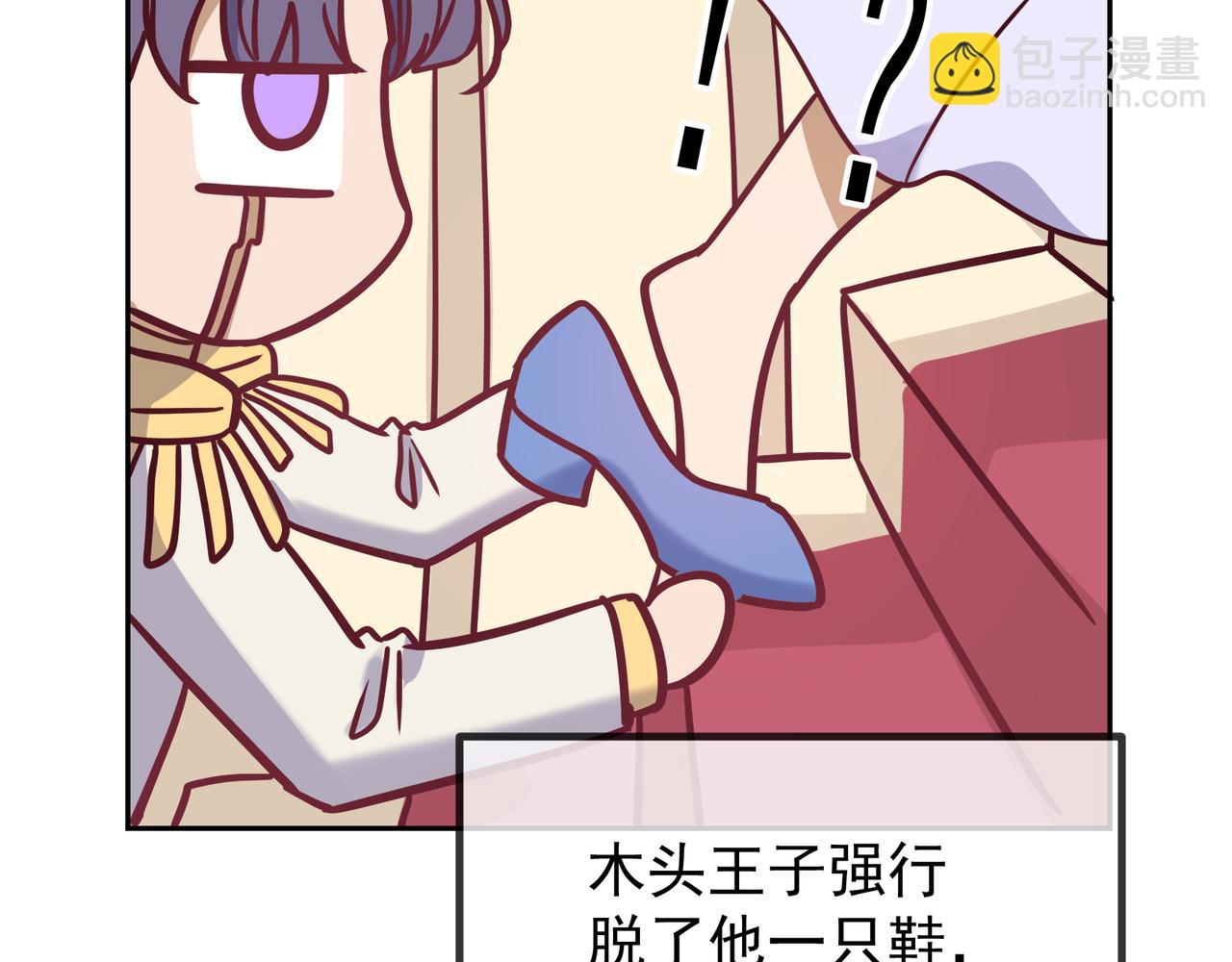 Q版小剧场 江莱伊穿越的一天-第58话