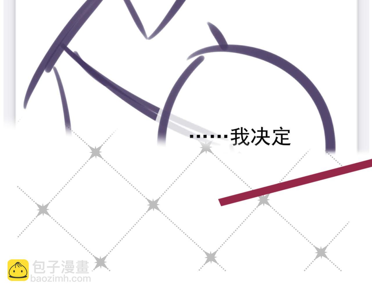 Q版小剧场 江莱伊穿越的一天-第58话