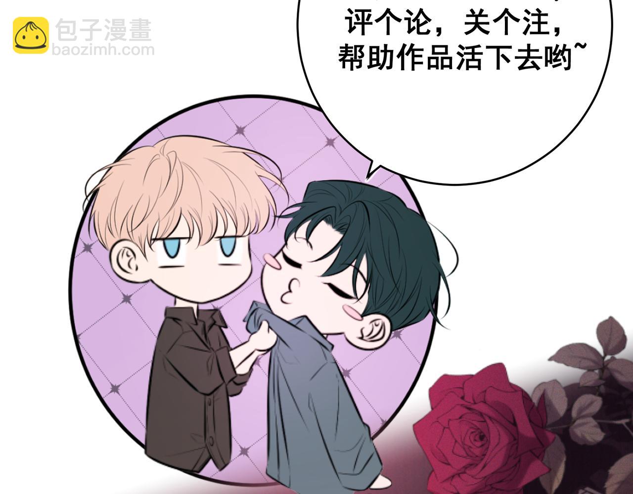 Q版小剧场 江莱伊穿越的一天-第58话