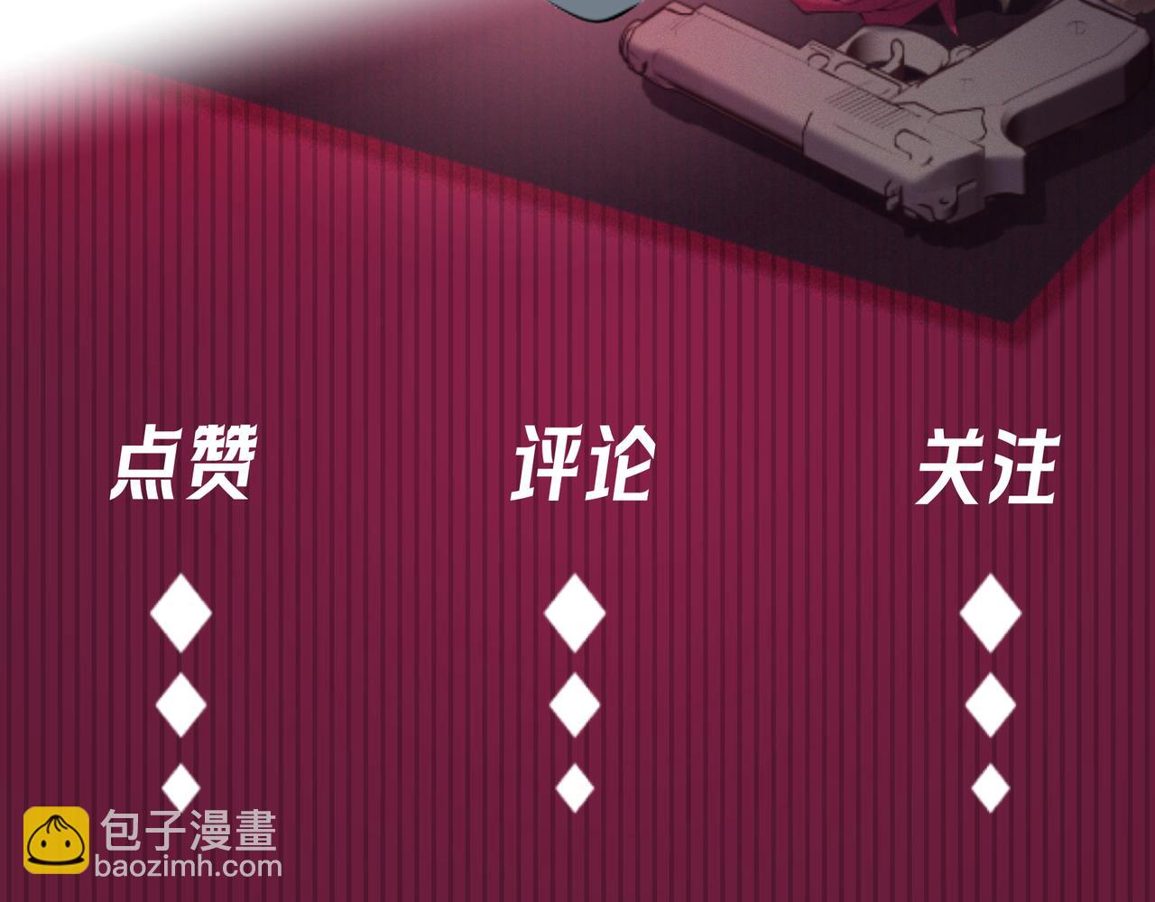 Q版小剧场 江莱伊穿越的一天-第58话