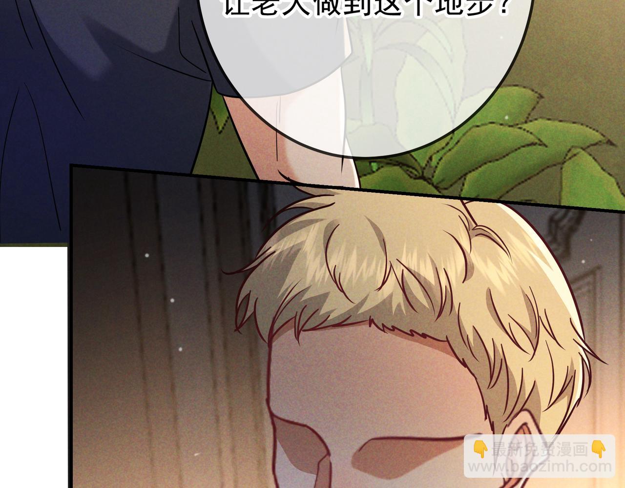 第50话 寻找荆哥哥(1/3)-第60话