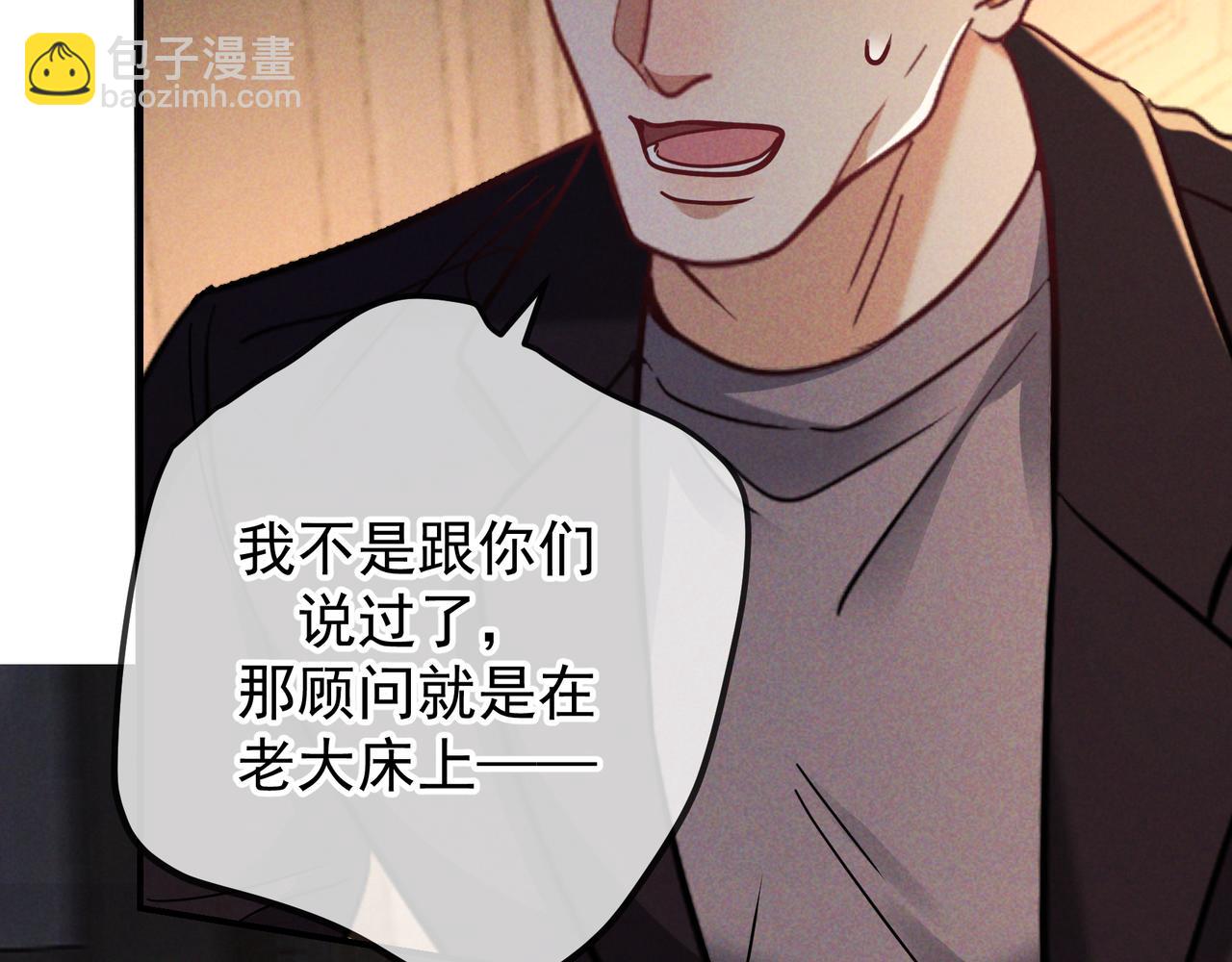 第50话 寻找荆哥哥(1/3)-第60话