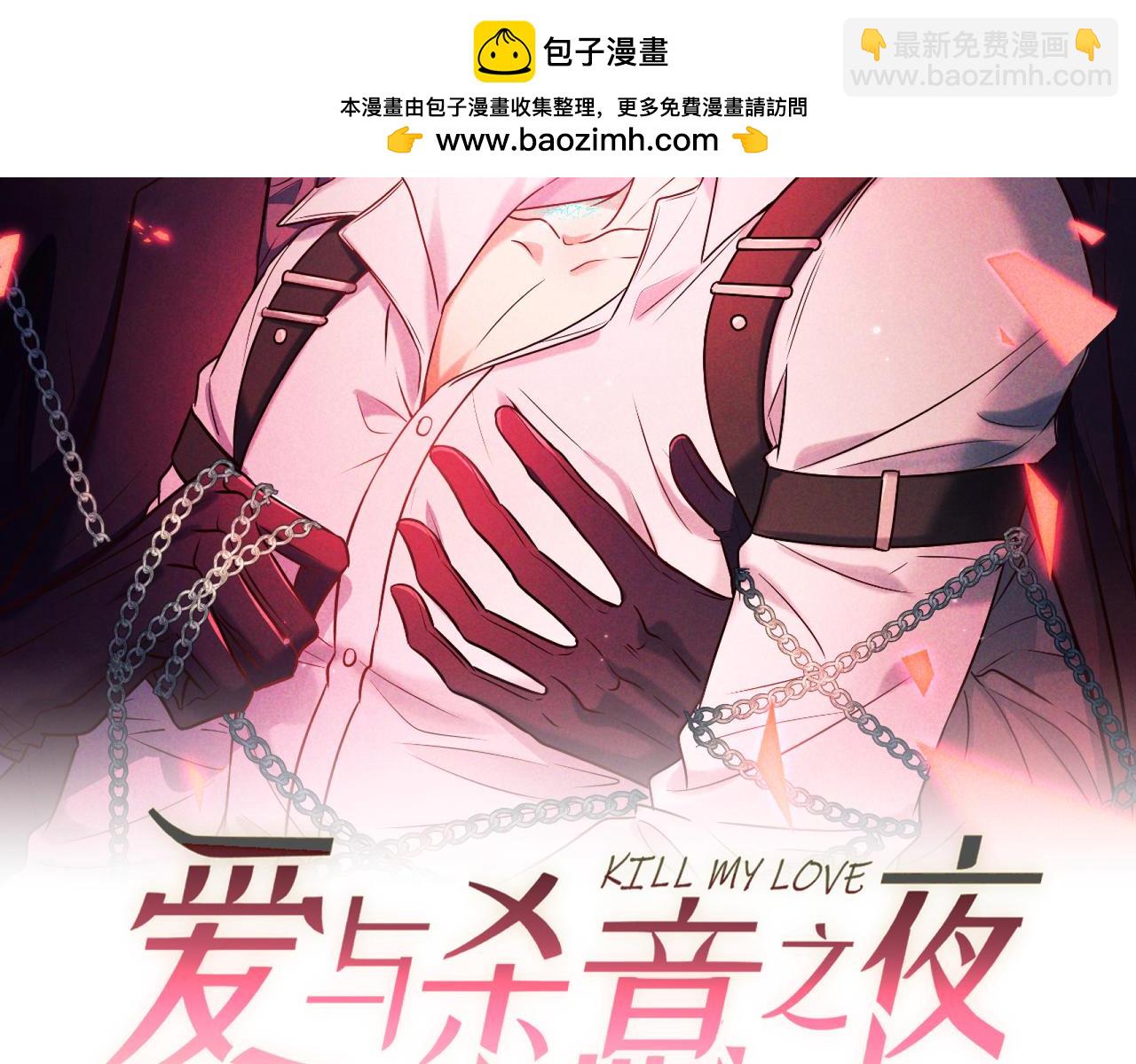 第50话 寻找荆哥哥(1/3)-第60话