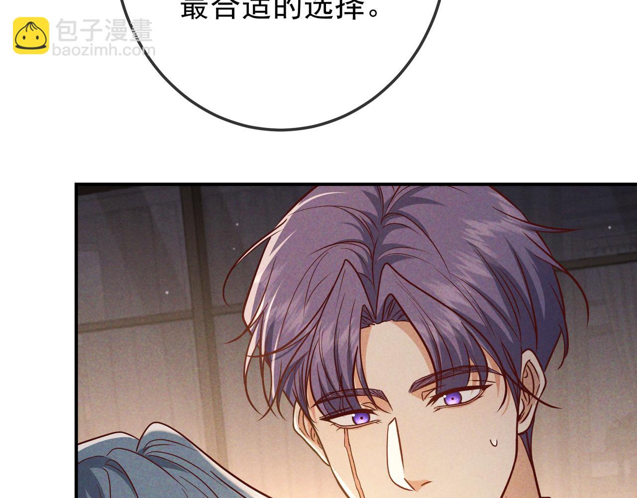 第50话 寻找荆哥哥(1/3)-第60话