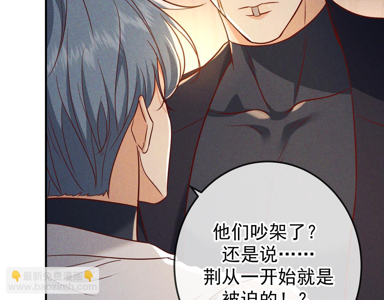 第50话 寻找荆哥哥(1/3)-第60话