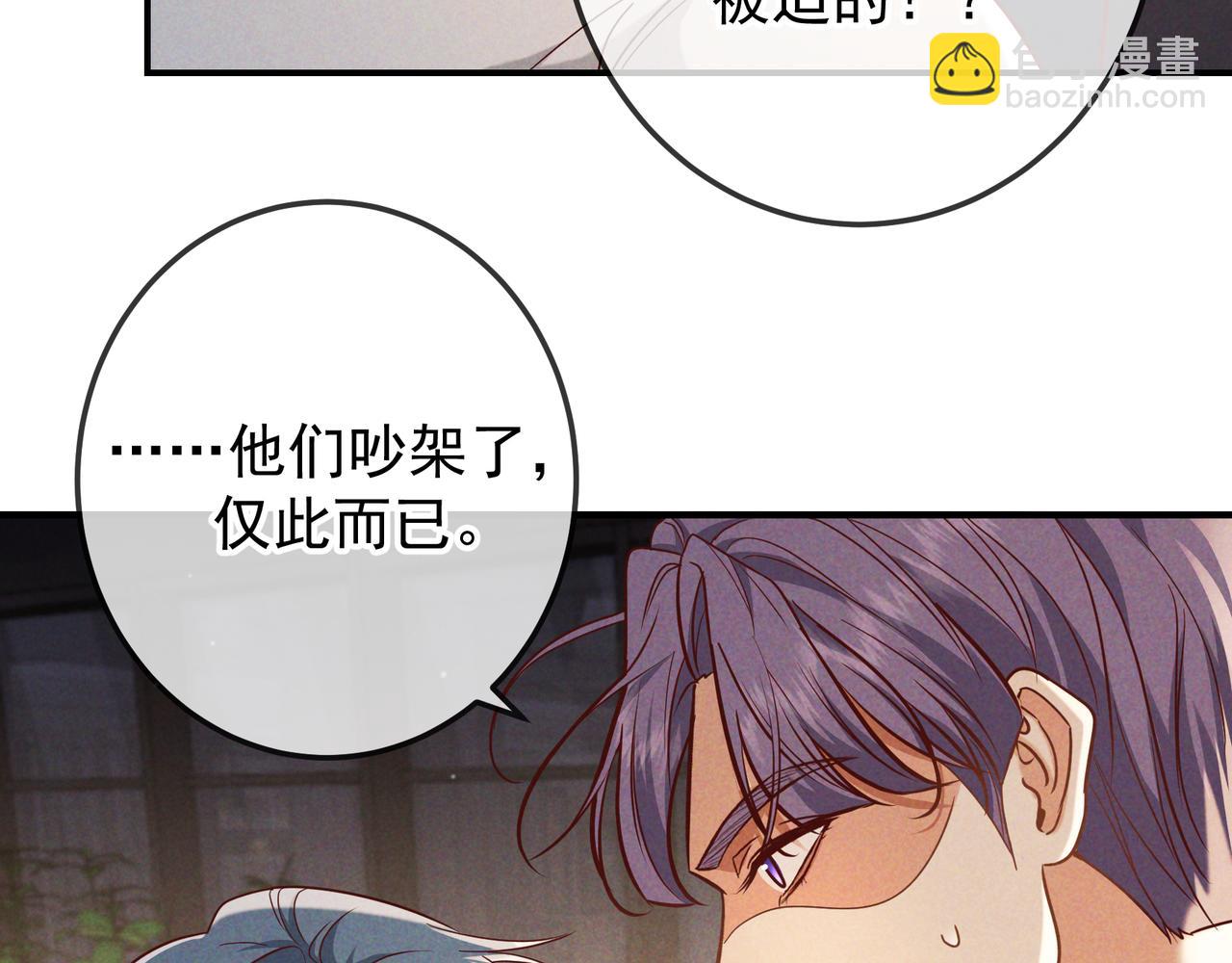第50话 寻找荆哥哥(1/3)-第60话